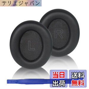 �y���������zQ35 �C���[�p�b�h Anker Soundcore Life Q30 �p�̔��ɉ��K�ȃv���e�C�� ���U�[ �C���[�p�b�h Q30 Soundcore by Anker Life Q35 �w�b�h�Z�b�g �C���[�}�t ���y�A �p�[�c �m�C�Y �L�����Z�����O 
