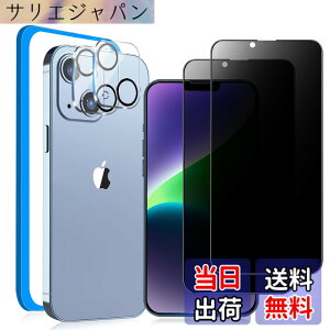 �y���������zMINIKA�y�`�����h�~�z�Ή� iPhone 14 �K���X�t�B���� �̂������h�~�m2���niphone 14 �p�� �J�����t�B�����m2���n�Ή� ��Phone 14 �̂������h�~�t�B���� �Ή� �A�C�t�H�� 14 �ی�t�B���� 