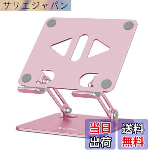 �y���������zAoviho(�A�I�r�z) �^�u���b�g�X�^���h ipad�X�^���h �܂��ݎ� tablet stand �`���z���_�[ �A�C�p�b�h �A���~�� �����^�ѕ֗� �����p�x�����\ ��� �t�^�u �[�d�� �X�}�z���� �c�u