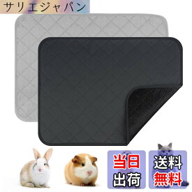【送料無料】ペットシーツ 洗えるおしっこマット 2枚セット小型犬 猫 モルモット うさぎ 小動物用ペットマット 吸水性 速乾性 床に染みず 滑り止め 匂いせず お漏らし はみ出し対策 ペット用トイレシート (Mサイズ（2枚セット）)