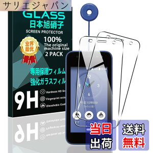 �y���������z�y2���Z�b�g�z �Ή� KYOCERA ���Z���� �L�b�Y�P�[�^�C KY-41C �K���X�t�B���� �X�}�z �ی�t�B���� (2��) �y���{���f�ވ��Ɏq���z �p �L�b�Y�P�[�^�C KY-41C �t�B���� �����K���X�t�B