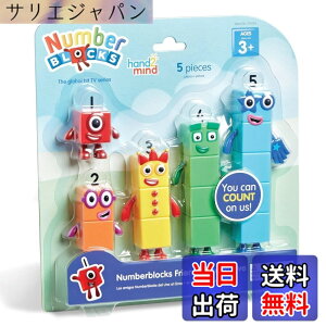 ナンバーブロックス の人気商品一覧・価格比較