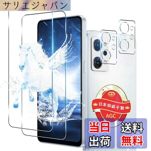 �y���������z�Ή� OPPO Reno7 A / Reno9 A �K���X�t�B���� 2+2���Z�b�g �w��F�ؑΉ� �p Reno 9 A �J�����ی�t�B���� ���{�� ���Ɏq 9H�d�x ���E���h�G�b�W���H �p OPPO opg04 �����K���X �ی�t�B���� �P
