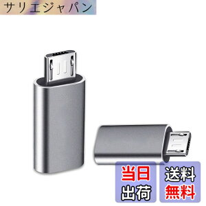 �y���������z2�� Type C to Micro USB �ϊ��A�_�v�^ �}���[�d�A�f�[�^�[�]�� Type C to Micro USB �ϊ��R�l�N�^ �[�d�R�l�N�^�[ �X�}�z �[�d �f�[�^�`�� �y�ʃ^�C�vXperia�AGalaxy�ANexus�AHUAWEI�Ȃ�Micro USB�f