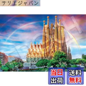 �y���������z�G�|�b�N�� 1000�s�[�X �W�O�\�[�p�Y�� �C�O���i ���E��Y �T�O���_�E�t�@�~���A[�X�y�C��] (50x75cm) 09-031s �̂�t�� �w���t�� �_�����t�� EPOCH