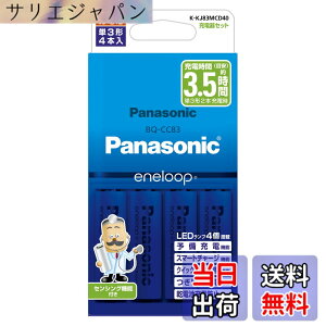 �y���������z�p�i�\�j�b�N �G�l���[�v �X�^���_�[�h���f�� �[�d��Z�b�g �P3�`�[�d�r 4�{�t�� K-KJ83MCD40