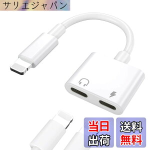 �y���������zTOMPOL �y2023MFi�F�ؕi�z iPhone �C���z�� �ϊ� �A�_�v�^ 2in1 ���C�g�j���O �[�d ���� ��҃P�[�u�� lightning �ʘb�����R�� ���y���� �}���[�d �A�b�v�������`�b�v iPhone14/13/12/Xs/Xs max/Xr/