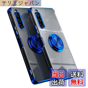�y���������zSony Xperia 10 V�p �P�[�X SO-52D SOG11 �J�o�[ XQ-DC44 A302SO ����TPU �ϏՌ� ���b�L���H �����O �X�g���b�v�z�[���t�� �X�^���h�@�\ �ԍڃz���_�[�Ή� ����~�� �����h�~ �\�j�[�G�N�X