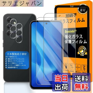 �y���������zGalaxy A54 5G �K���X�t�C���� �w��F�ؑΉ� �y2+2���Z�b�g ���{���f�� - �� �i�� �z�y Samsung GalaxyA54 �t�C�����i2������j �J�����t�B�����i2������j�z SC-53D �����K���X �t�� �M����
