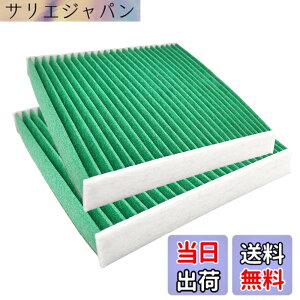 �y���������z�z���_�� N BOX JF1/JF2 N-ONE JG1/JG2 N-WGN JH1/JH2 �t�B�b�g �A�N�e�B �ԗp �G�A�R���t�B���^�[ N-BOX N ONE N WGN ����5�w�\�� �����Y���� �����p �r�K�X �R�� �Ή�80291-TY0-941�� (2�j