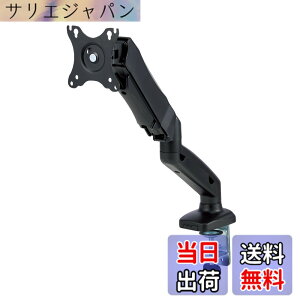 �y���������z�G���R�� ���j�^�[�A�[�� �f�B�X�v���C�A�[�� VESA 17�C���`~32�C���`�Ή� �ω׏d2kg~9kg�Ή� �V���O���A�[�� �V���[�g �K�X�� �u���b�N DPA-SS08BK