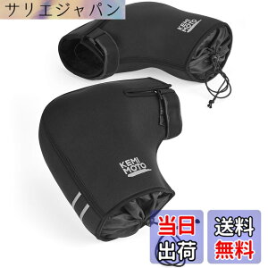 �y���������zKEMIMOTO �o�C�N �n���h���J�o�[ �X�N�[�^�[ �h�� �h�� pcx 125cc xmax �~�j�o�C�N �I�[�g�o�C ���t�o�C�N �􂦂� �H�~ �h���΍� �h���� �n���h���E�H�[�}�[ �t���[�T�C�Y �u���b�N