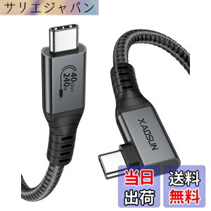�y���������zXAOSUN USB4 �P�[�u�� Thunderbolt 4 �Ή� 0.3M L���^ 240W�[�d USB-IF�F�� 40Gbps�f�[�^�]�� 8K@60Hz�f���o�� MacBook Pro iPad Pro Type c���@��Ή� �O���[