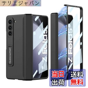 �y���������zUovon Galaxy Z Fold5 �P�[�X �K���X�t�B�����t�� Samsung SC-55D / SCG22 �p �J�o�[ Uovon �X�}�z�P�[�X ���^ �q���W�ی� �y�� �X�^���h�t�� �S�ʕی� �J���������Y�ی� ������� �l�C �X�g��