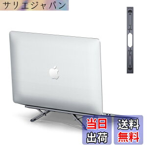 �y���������znedea �܂肽���݉\�m�[�g�p�\�R���X�^���h�A�m�[�g�p�\�R����p�X�΃X�^���h�A�l�ԍH�w�f�X�N�r�AMacBook Air Pro�݊��X�^���h�p�C�v�A�f��HP���m�{10-15.6�C���`�m�[�g�p�\�R��