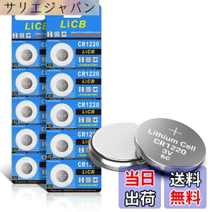 �y���������zLiCB 10�� CR1220 ���`�E�� �{�^�� �d�r 3V 1220 �R�C���`�d�r ����[���V���[�Y