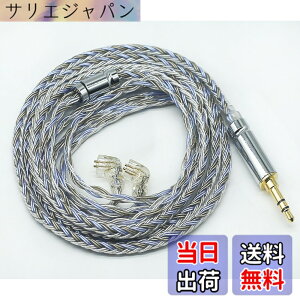 �y���������z�yJSHiFi-Warrior�zQDC3.5mm���P�[�u�� 16�c�⃁�b�L �P�[�u�� 3.5mm�C���z���A�b�v�O���[�h�P�[�u�� QDC�C���t�H�������P�[�u�� (QDC3.5mm)