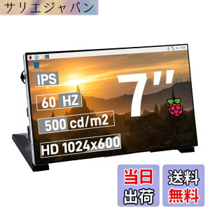 �y���������zGeeekPi 7�C���` 1024x600 IPS LCD ���j�^�[ (��^�b�`) HDMI �|�[�g�t�� �u���P�b�g�t�� Raspberry Pi 5/4B/3B+/Zero/400�ABanana Pi/Windows 11/10/8/7