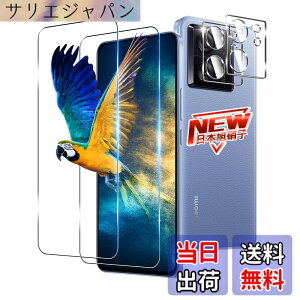 �y���������z�y2+2���Z�b�g�z �Ή� Xiaomi 13T / Xiaomi 13T Pro �K���X�t�B���� 2�� + �����Y�ی�t�B���� 2�� �w��F�� �Ή� Xiaomi 13T �t�B���� �����K���X�t�B���� �P�[�X �y �d�x9H ���{���Ɏq�� �z 