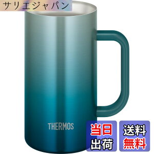 �y���������z�T�[���X �^��f�M�W���b�L 720ml �u���[�O���[�� �H��@�Ή� ���@�т�\�� �ۉ��ۗ� �r�[���W���b�L JDK-721C BLGR