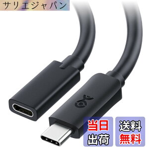 �y���������zCable Matters 40Gbps USB4 �����P�[�u�� - 0.5m�A8K@60Hz / 4K@240Hz�r�f�I�E240W�[�d�E40Gbps�f�[�^�]���AUSB C �����P�[�u���AUSBC �I�X-���X�AUSB 4 / Thunderbolt 4/5�ANintendo Switch 2 �݊�