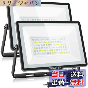 �y���������z�y���ق̖��邳�E�ȓd�́zSUKITEN ������ led ���O ��Ɠ� 100W 2�Z�b�g 15000���[���� 100V �ɔ��^ IP66�h�� 6500K �����F ���P�x �����M 120°�L�p ������led���C�g ��ԍ�� �H������ �H