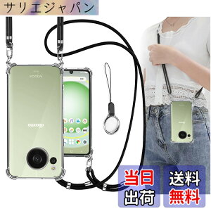 �y���������zOJBSEN AQUOS sense8�P�[�X SH-54D SHG11 SH-M26 �J�o�[ [�X�g���b�v2���t��] ���߉\�� �V�����_�[ �A�N�I�X�Z���X8 �P�[�X ������ ��|�� �R�t�� �X�g���b�v�z�[���t�� ���^ ���� �y�� �V