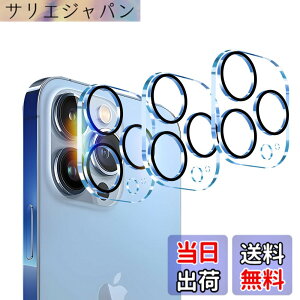 �y���������z3�� �Ή� iPhone 13 Pro / iPhone13 Pro Max �J�����t�B���� �J���������Y �ی� �J�o�[ �����K���X �S�ʕی� ������� �I�o�I�[�o�[�h�~ �A�C�t�H��13�v�� / 13�v���}�b�N�X �Ή� 3���Z�b�g