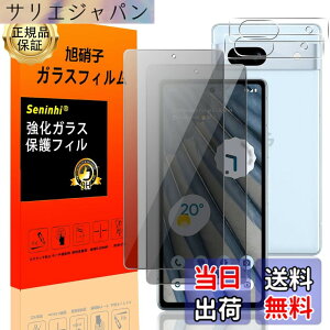 �y���������z�Ή� Google Pixel 7A �`�����h�~ �t�B���� Google Pixel7 A�ySeninhi 2+2���Z�b�g: 2* Google Pixel 7 A �`�����h�~ �����K���X + 2* Google Pixel 7 A �����Y�ی�t�B���� �z Google Pixel 7A �K���X�t�B����