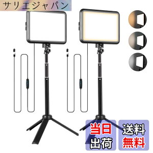 �y���������zNiceVeedi�B�e�p���C�g 2�p�b�NUSB�Ɩ����C�g LED���r�f�I���C�g10�i�K���� 2800K-6500K 280°�p�x���ߒ��߉\ �����^�ѕ֗��ȃ��C�g�Z�b�g �I�����C����c/���ϏƖ�/YouTube/Tik Tok/���C