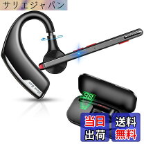 楽天市場】jabra bluetooth talk25の通販