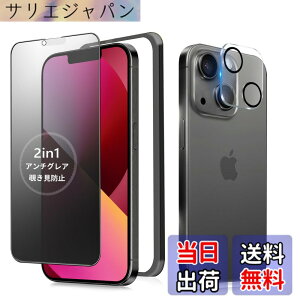 �y���������zMINIKA �y�A���`�O���A + �̂������h�~�z iPhone 13 Mini �K���X�t�B���� �`�����h�~ ���炳�� �y1���z ��Phone13Mini �`�����h�~�t�B���� �T���T�� �A�C�t�H��13�~�j �ی�t�B���� �w��h