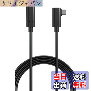 �y���������z�G���R�� USB-C & USB-C �P�[�u�� 5m 60W USB PD�Ή� 10Gbps L���R�l�N�^ AOC�P�[�u�� ���t�@�C�o�[ �y Oculus Quest�AMeta Quest2/3 �Ή��z �u���b�N DH-CCLO50BK