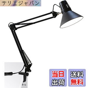 �y���������zTledtech �A�[�����C�g LED �X�^���h E26 �X�C���O�A�[�����C�g �N�����v�� LED�f�X�N���C�g �ڂɗD���� �A�[�������v ���P�x