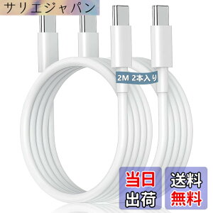 �y���������z�^�C�vc �P�[�u�� �y2M/2�{PD�Ή� 100W�}���[�d�zUSB C&USB C �P�[�u��iPhone15 �[�d�P�[�u��15,iPad Pro/Air/mini6,MacBookPro,Samsung,Sony,Pixel��Type-c�@��Ή�