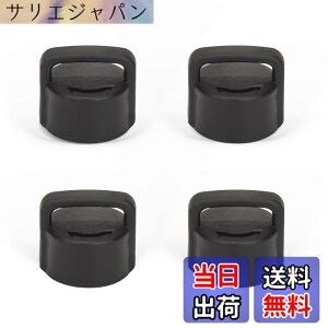 �y���������zTYESO - TS-8848A/B�^���u���[ �p�����X�g���[�������L���b�v �\���̃L���b�v ���W �W �������L���b�v 4�Z�b�g (�J�b�v����т��̑��̕t���i�͊܂܂�Ȃ��j