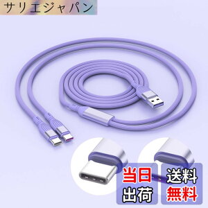 �y���������zYFFSFDC USB Type C �[�d �P�[�u�� 1.5M USB A to C + C ��� 2�䓯���[�d�\ PD�}���[�d 66W/5A �f�[�^�]�� Y�� ���܂�ɂ��� �ϖ��Ր� iphone15/Samsung Galaxy S22 A51 A11/Note 20 10 9/PS5/Sony Xperia/LG/Fujits
