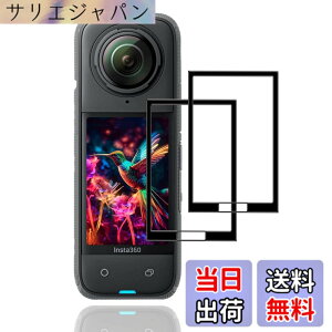 �y���������z�y2���Z�b�g�z �p Insta360 X5/Insta360 X4 �K���X�t�B���� 2�� Insta360 X4/X5 �t�B�����y ���{���Ɏq�f�� 9H���x �z �Ή� �C���X�^360 X5/X4 �ی�t�B���� �����K���X �����ߗ� 3D Touch�Ή� ��