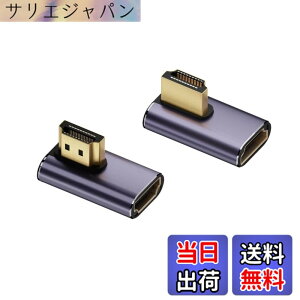 �y���������zYFFSFDC HDMI-HDMI�A�_�v�^�[ L�^ �y2�Z�b�g�zL�� HDMI �I�X - HDMI ���X�A�_�v�^�A�������E���� 90° �~�h���x���g HDMI �����A�_�v�^ 48Gbps HDMI 2.1�A�_�v�^ 8K@60Hz 4K@120Hz �e���r HDR �t��HD 
