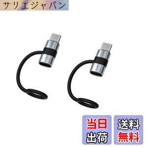 �y���������zYFFSFDC Lightning to Type C �ϊ��A�_�v�^�[ 2�Z�b�g Type C to ���C�g�j���O �ϊ��A�_�v�^ 60W PD�}���[�d �����f�[�^�]���i�C���z���Ή��s��) USB-C Phone �ϊ��R�l�N�^ �փA���~�j�E����