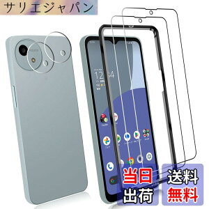 �y���������z�y2+2���Z�b�g�z 2�� �Ή� AQUOS Wish 4 ��p�� �K���X�t�B���� + 2�� For Wish 4 �J�����ی�t�B���� �����K���X �����^ �t���ی�t�B���� FOR SH-52E docomo ��p�� ���{���Ɏq�f��AGC ������