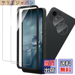 �y���������zKPNS aquos wish4 �K���X�t�B�����y2+2���Z�b�g�z�K�C�h�g�t�� ���{�f�ސ� �����K���X Aquos Wish 4 SH-52E�p �K���X�t�B���� �J�����t�B���� �J�o�[ �ی�t�B����