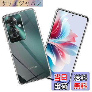 �y���������z�yUNEED�zOPPO Reno11 A 5G �p�� �X�}�z�P�[�X �I�b�| ���m11A �p�� �J�o�[ TPU �����^ �S�ʕی� �P�[�X �\�t�g �P�[�X �N���A �V���R�� ���� �N���A �P�[�X �ϏՌ� TPU �P�[�X �C�菝�h�~