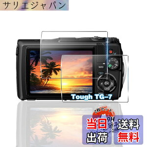 �y���������z�p OM SYSTEM Tough TG-7 / TG-6 �K���X�t�B���� 2�� �y���YAGC���Ɏq�f�ށz �p OM SYSTEM Tough TG-7 �t�B���� �S�ʕی� �p Tough TG-7 / TG-6 �ی�t�B���� �ϏՌ� �d�x9H �p Tough TG-7 �t�� �K���X �t