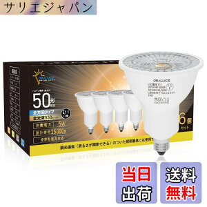 �y���������zORALUCE LED�d�� E11���� �n���Q���d�� 50W�`���� �����F 5000K 5W 550lm 40°�z���p �W���^�C�v �X�|�b�g���C�g ���^���Ή� �_�N�g���[���Ɩ� �ԐڏƖ� ���ƏƖ� �Ŕ� �_�C�j���O ��