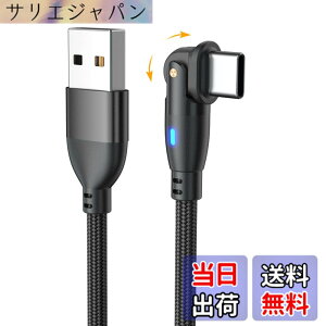 �y���������zYFFSFDC USB Type C�P�[�u�� 3m L���^ 180�x��] �}���[�d �����f�[�^�]�� �}�C�N�� USB �P�[�u�� ����TPE�� USB C�P�[�u�� MacBook iPad Air/Pro Xperia Galaxy���̑�Android�e�� �Ȃ�USB-C�@��Ή� �u��