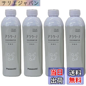 �y���������z�p�i�\�j�b�N �����i �A���E�[�m �A����[�t ����Ȃ��i4�{�jCH399K