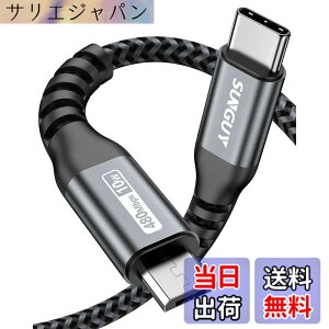 �y���������zSUNGUY �^�C�vC �}�C�N�� USB �P�[�u�� 2M (USB C to micro) OTG �P�[�u�� �^�C�vC �}�C�N�� �^�C�vB �[�d �P�[�u�� USB2.0 �f�[�^�]�� Android �X�}�z �ȂǂɑΉ� �O���[