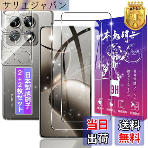 �y���������z�y2+2���Z�b�g�z�Ή� Xiaomi 14T Pro �K���X�t�B���� + �����Y�t�B�����y���{���f�ވ��Ɏq���z�\�ʍd�x9H Xiaomi14TPro �p �����K���X �t�B���� �V���I�~ 14T Pro �p �ی�t�B���� �P�[�X 