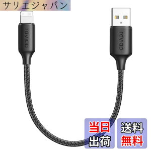 �y���������zRAVIAD iPhone �[�d�P�[�u���y0.5M/MFi �F�؁z���C�g�j���O�P�[�u�� �}���[�d �A�C�t�H���}���[�d�P�[�u�� �f�[�^�]�� ���ϋv �f���h�~ iPhone 14/13/13 Pro/13 Pro Max/12/12mini/12Pro/12 ProMax/11/11
